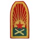 Нарукавный знак Артиллерии Рабоче-Крестьянской Красной Армии, обр. 1920 г.
